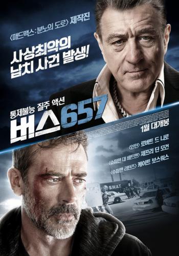 Heist 4