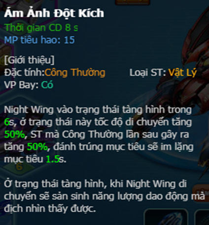 Skill E