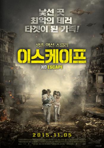 No Escape 1