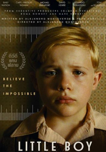 Little Boy 9