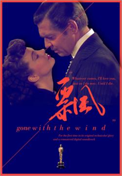 Gone With the Wind 28