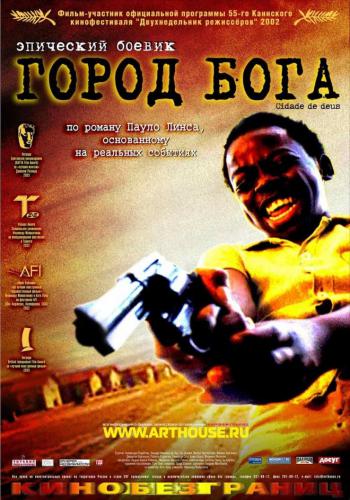City Of God 37