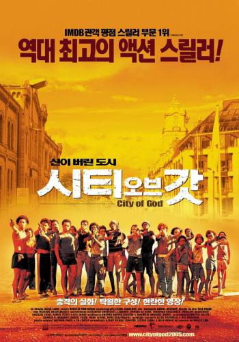 City Of God 6