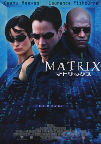 The Matrix 13