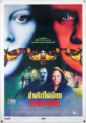 The Silence of the Lambs 21