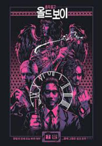 Oldboy 16