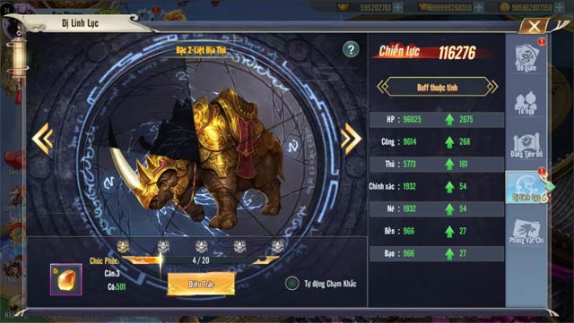 Dị Linh Lục