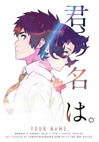 Your Name 21