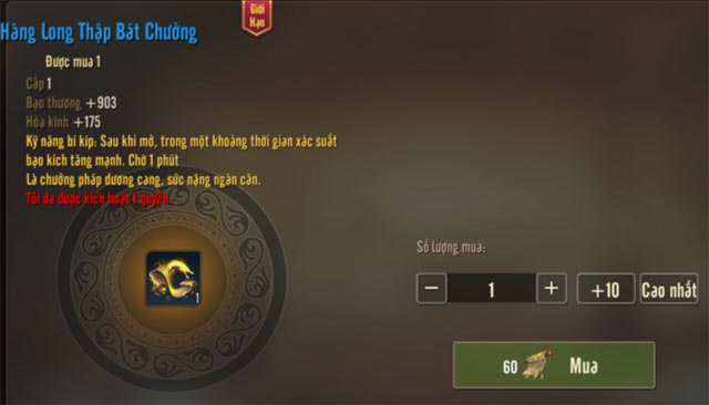 Hàng Long Thập Bát Chưởng