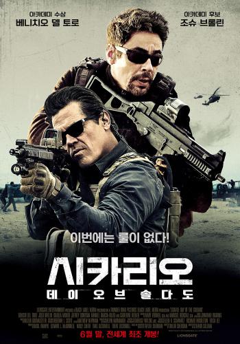 Sicario 2 Day of the Soldado 8