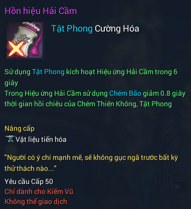 Kiếm Vũ