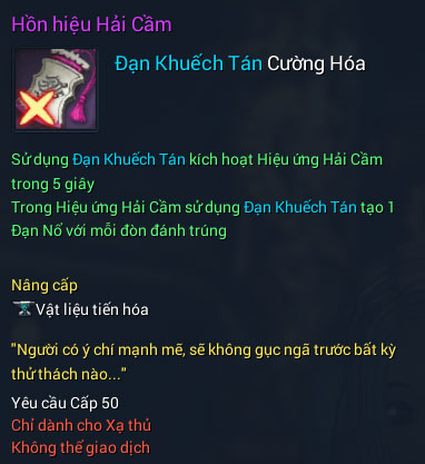 Xạ Thủ