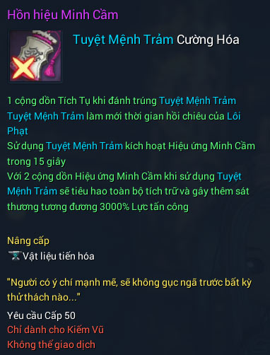 Kiếm Vũ