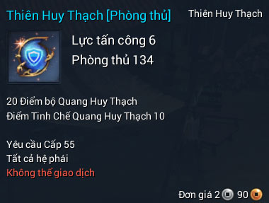 Huy Thạch phẩm chất Cao cấp