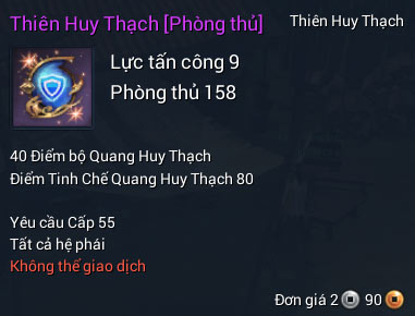 Huy Thạch phẩm chất Anh hùng