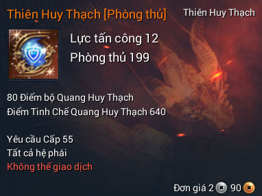 Huy Thạch phẩm chất Huyền thoại