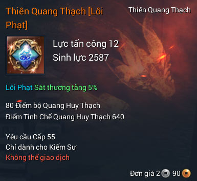 Quang Thạch phẩm chất Huyền thoại