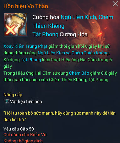 Kiếm Vũ