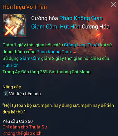 Thuật Sư