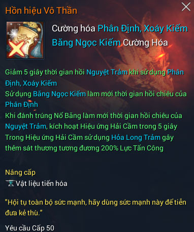 Kiếm Sư