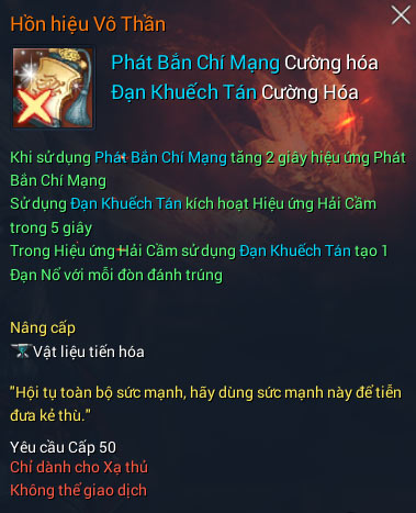 Xạ Thủ