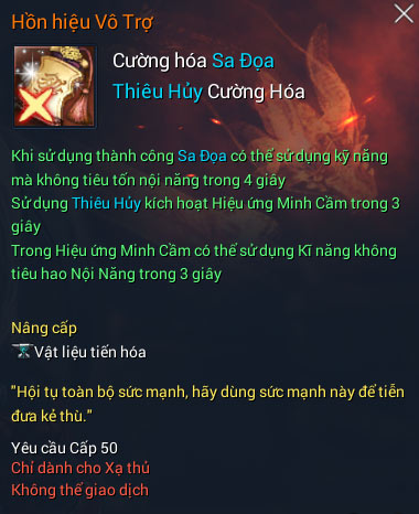 Xạ Thủ