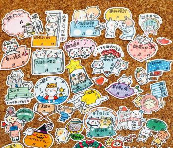 Doodle Art birthday
