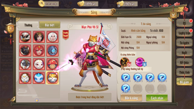 Sủng mới