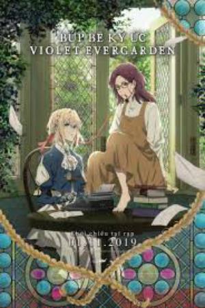 Violet Evergarden 2