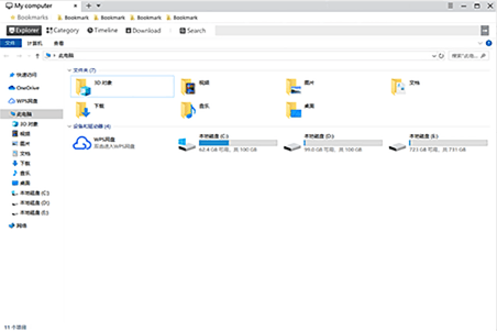 Giao diện phần mềm quản lý dữ liệu máy tính ExplorerMax