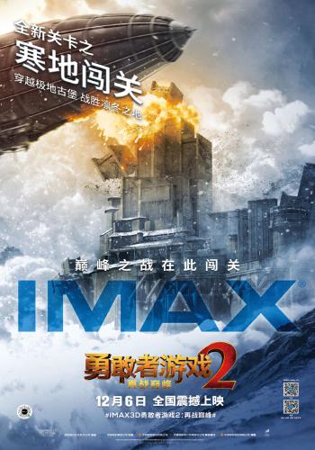 Jumanji 21