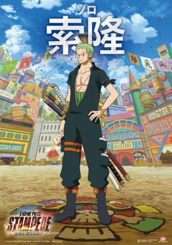 One Piece Stampede 9