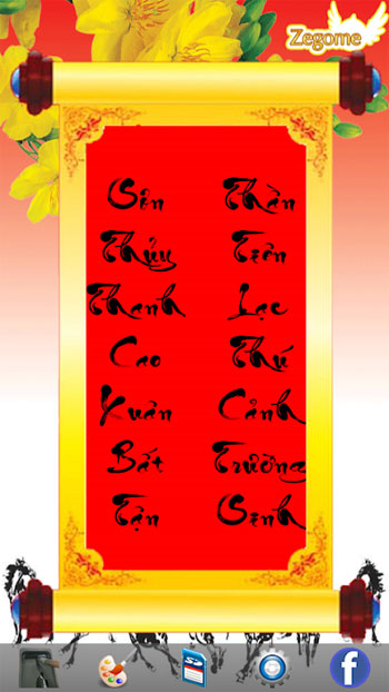 Câu đối