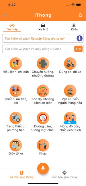 iThong