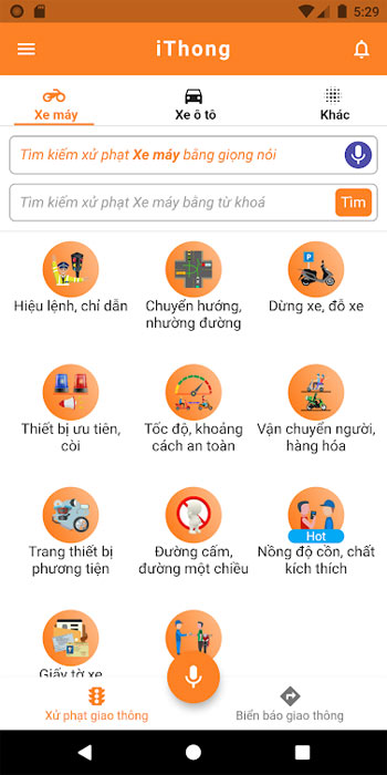 iThong