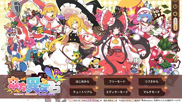 Dàn nhân vật khủng trong Touhou Ibunseki - Ayaria Dawn: ReCreation