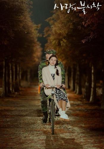Ha Canh Noi Anh 7
