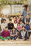 Reply 1988