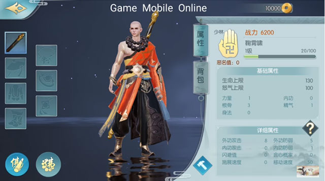 Võ Lâm Truyền Kỳ 2 Mobile cho Android