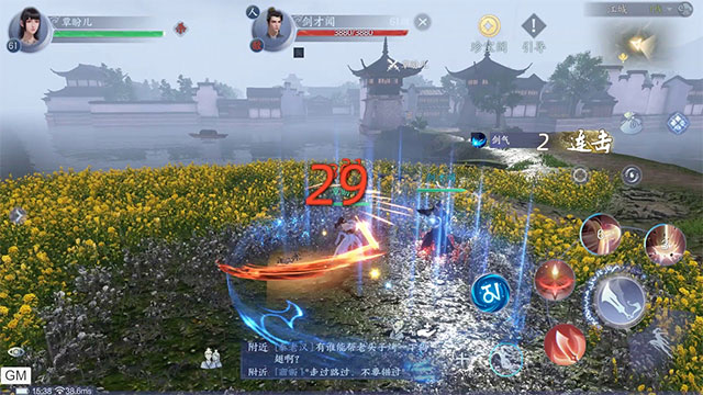 Download Đại Hào: Phong Vân Chí cho Android