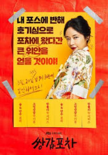 Quan Ruou Di dong Bi an 5