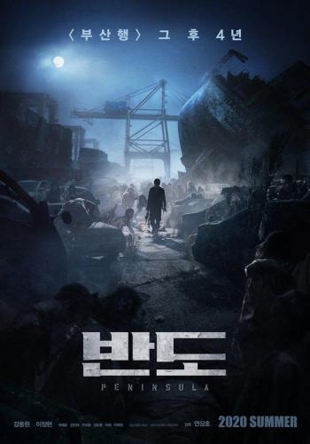 train to busan 2 1