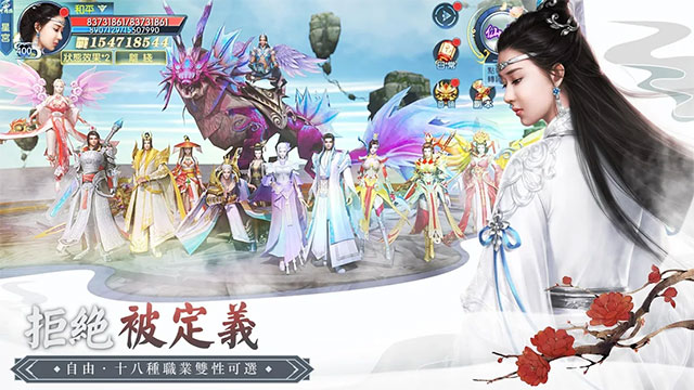 Game nhập vai kiếm hiệp miễn phí