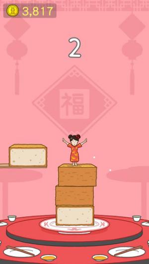 Giúp cô gái nhảy vào giữa miếng đậu phụ