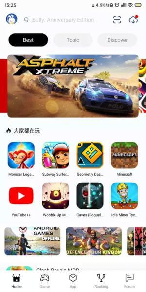 TutuApp cho Android: Cửa hàng ứng dụng thay thế Google Play với nhiều tính năng hấp dẫn. https://st.download.com.vn/data/image/2020/09/04/TutuApp-android-1.jpg