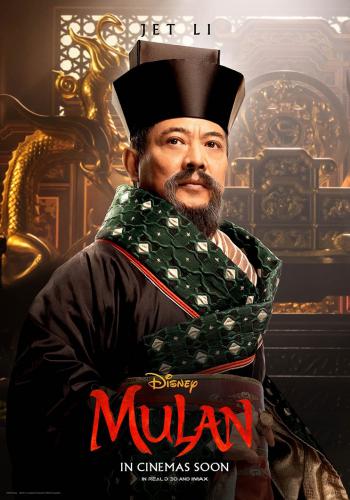MULAN 17*176641
