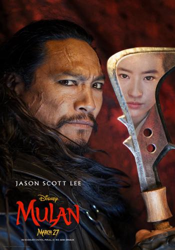 MULAN 9*176643