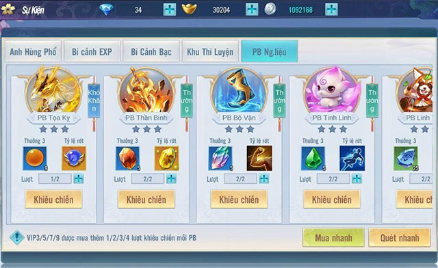 Giao diện phó bản nguyên liệu