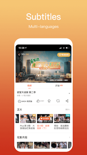 Xem phim Trung Quốc trên MangoTV với phụ đề đa ngôn ngữ