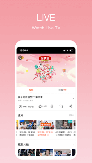 Xem chương trình trực tiếp